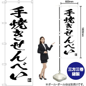 Ăׂ ̂ڂ SKE-674i󒍐YiELZsj