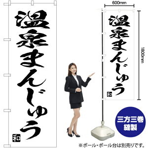 ܂񂶂イ ̂ڂ SKE-675i󒍐YiELZsj