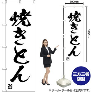 ĂƂ ̂ڂ SKE-678i󒍐YiELZsj