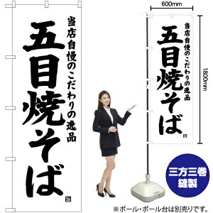 ܖڏĂ ̂ڂ SKE-684i󒍐YiELZsj