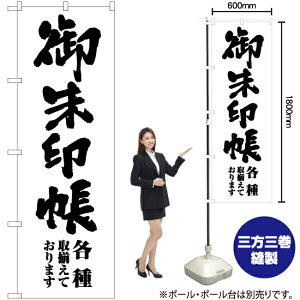  ̂ڂ SKE-701i󒍐YiELZsj