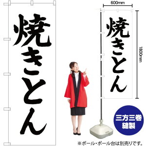 ĂƂ ̂ڂ SKE-73i󒍐YiELZsj