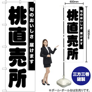  ̂ڂ SKE-830i󒍐YiELZsj