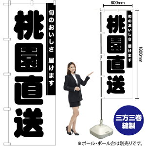  ̂ڂ SKE-834i󒍐YiELZsj