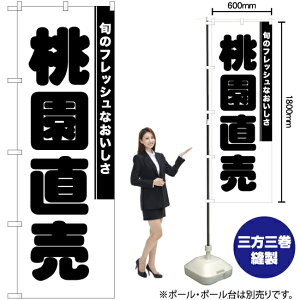  ̂ڂ SKE-835i󒍐YiELZsj