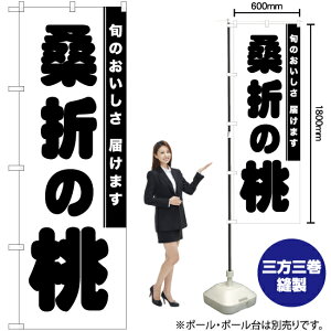 K܂̓ ̂ڂ SKE-858i󒍐YiELZsj