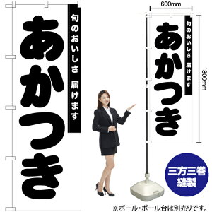  ̂ڂ SKE-864i󒍐YiELZsj