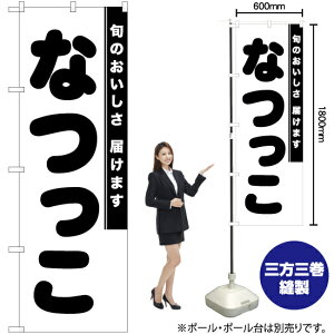 Ȃ ̂ڂ SKE-873i󒍐YiELZsj