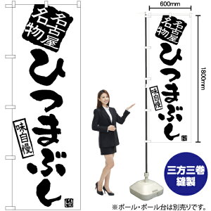 Ђ܂Ԃ ̂ڂ SKE-905i󒍐YiELZsj