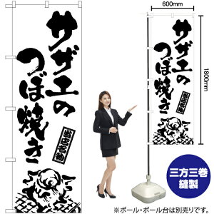 TUĜڏĂiMj ̂ڂ SKE-933i󒍐YiELZsj