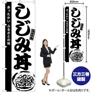 ݘ ̂ڂ SKE-934i󒍐YiELZsj