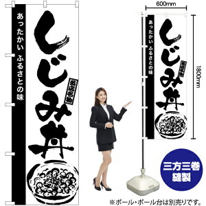 ݘiMj ̂ڂ SKE-935i󒍐YiELZsj