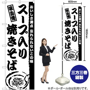 X[vĂ ̂ڂ SKE-938i󒍐YiELZsj