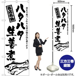 n^n^IρiMj ̂ڂ SKE-943i󒍐YiELZsj