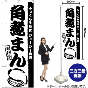 pς܂ ̂ڂ SKE-964i󒍐YiELZsj