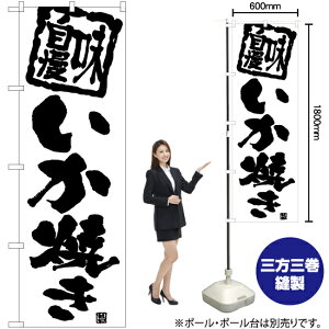 Ă ̂ڂ SKE-990i󒍐YiELZsj