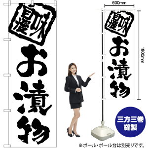 Е ̂ڂ SKE-995i󒍐YiELZsj