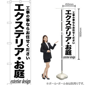 GNXeAE X}[ĝڂ SKES-1027i󒍐YiELZsj