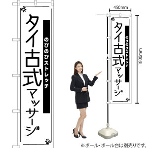 ^CÎ}bT[W X}[ĝڂ SKES-1077i󒍐YiELZsj