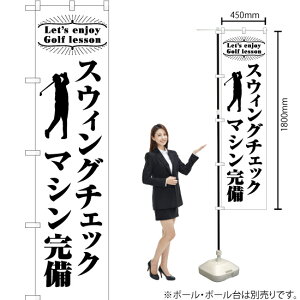 XEBO`FbN}V X}[ĝڂ SKES-1114i󒍐YiELZsj