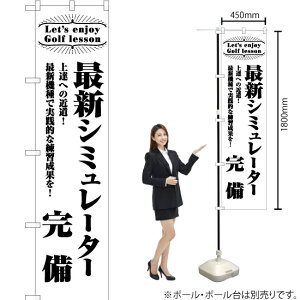 ŐVV~[^[ X}[ĝڂ SKES-1121i󒍐YiELZsj