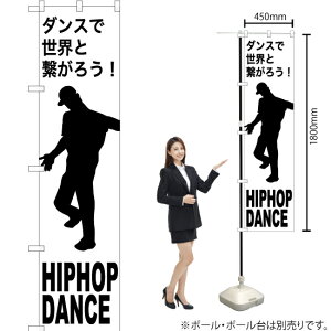 HIPHOP DANCE�i�q�b�v�z�b�v�_���X�j �X�}�[�g�̂ڂ� SKES-1152�i�󒍐��Y�i�E�L�����Z���s�j
