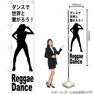 Reggae DanceiQG_Xj X}[ĝڂ SKES-1154i󒍐YiELZsj