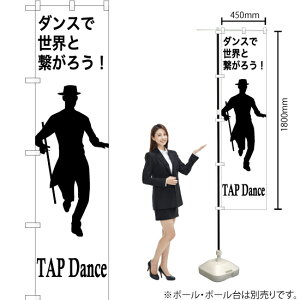 TAPdance�i�^�b�v�_���X�j �X�}�[�g�̂ڂ� SKES-1156�i�󒍐��Y�i�E�L�����Z���s�j
