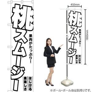 X[W[ X}[ĝڂ SKES-1277i󒍐YiELZsj