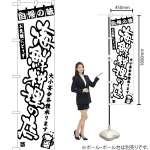 �C�N�����̓X �X�}�[�g�̂ڂ� SKES-1282�i�󒍐��Y�i�E�L�����Z���s�j