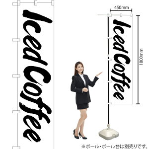 Iced Coffee X}[ĝڂ SKES-1342i󒍐YiELZsj
