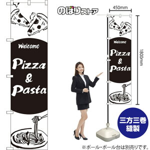 Pizza & Pasta X}[ĝڂ SKES-1347i󒍐YiELZsj