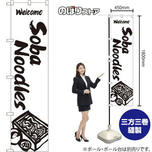 Soba Noodles �X�}�[�g�̂ڂ� SKES-1355�i�󒍐��Y�i�E�L�����Z���s�j