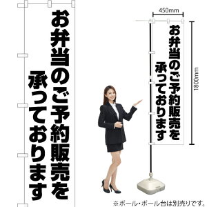 ���ٓ��̂��\��̔��������Ă���܂� �X�}�[�g�̂ڂ� SKES-1375�i�󒍐��Y�i�E�L�����Z���s�j