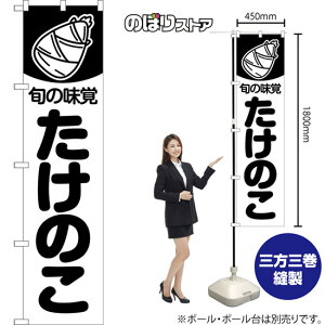 X}[ĝڂ ̂ {̖o ij SKES-1386 i󒍐YiELZsj