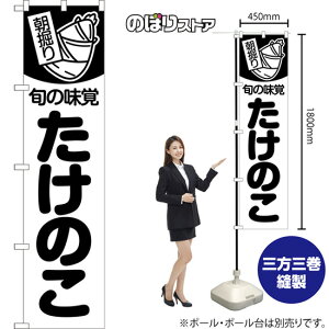 X}[ĝڂ ̂ @ {̖o ij SKES-1387 i󒍐YiELZsj