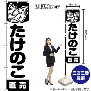 X}[ĝڂ ̂  ij SKES-1388 i󒍐YiELZsj