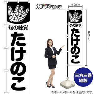 X}[ĝڂ ̂ {̖o ij SKES-1390 i󒍐YiELZsj