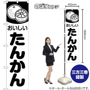 X}[ĝڂ 񂩂  ij SKES-1486 i󒍐YiELZsj