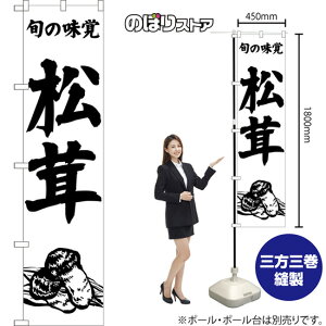 X}[ĝڂ  {̖o ij SKES-1535 i󒍐YiELZsj