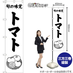 X}[ĝڂ g}g {̖o ij SKES-1545 i󒍐YiELZsj