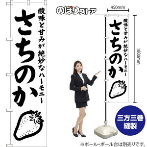 X}[ĝڂ ̂ _ƊÂ݂▭ȃn[j[ ij SKES-1554 i󒍐YiELZsj