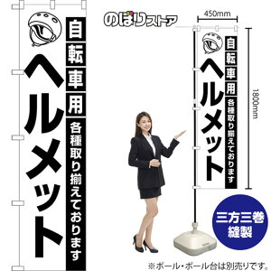 X}[ĝڂ ]ԗpwbg e葵Ă܂ ij SKES-1607 i󒍐YiELZsj