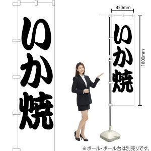  X}[ĝڂ SKES-029i󒍐YiELZsj