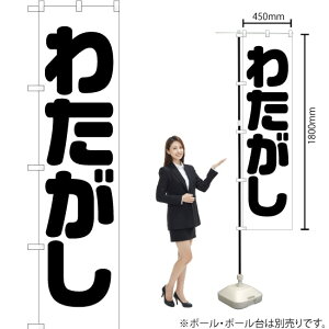 킽 X}[ĝڂ SKES-039i󒍐YiELZsj