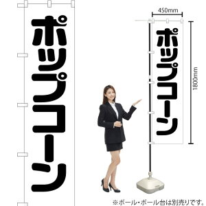 �|�b�v�R�[�� �X�}�[�g�̂ڂ� SKES-041�i�󒍐��Y�i�E�L�����Z���s�j