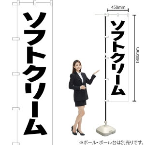 \tgN[ X}[ĝڂ SKES-052i󒍐YiELZsj