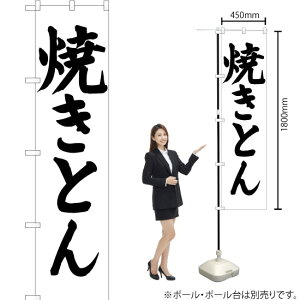 ĂƂ X}[ĝڂ SKES-073i󒍐YiELZsj