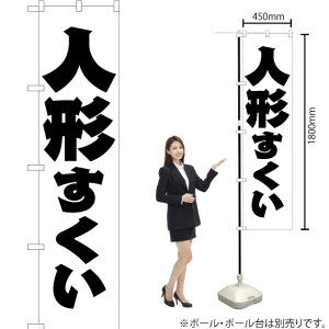 l` X}[ĝڂ SKES-116i󒍐YiELZsj