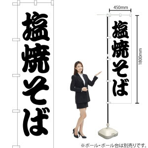 Ă X}[ĝڂ SKES-173i󒍐YiELZsj